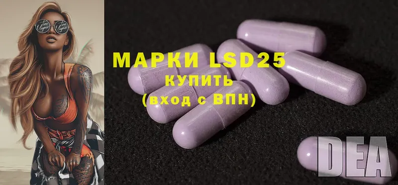 ЛСД экстази ecstasy  как найти   Заозёрный 