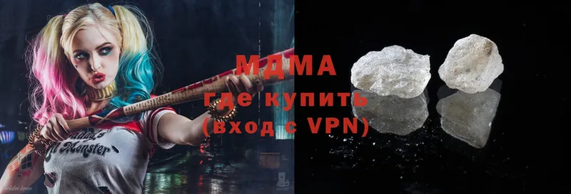 МДМА crystal  как найти   Заозёрный 